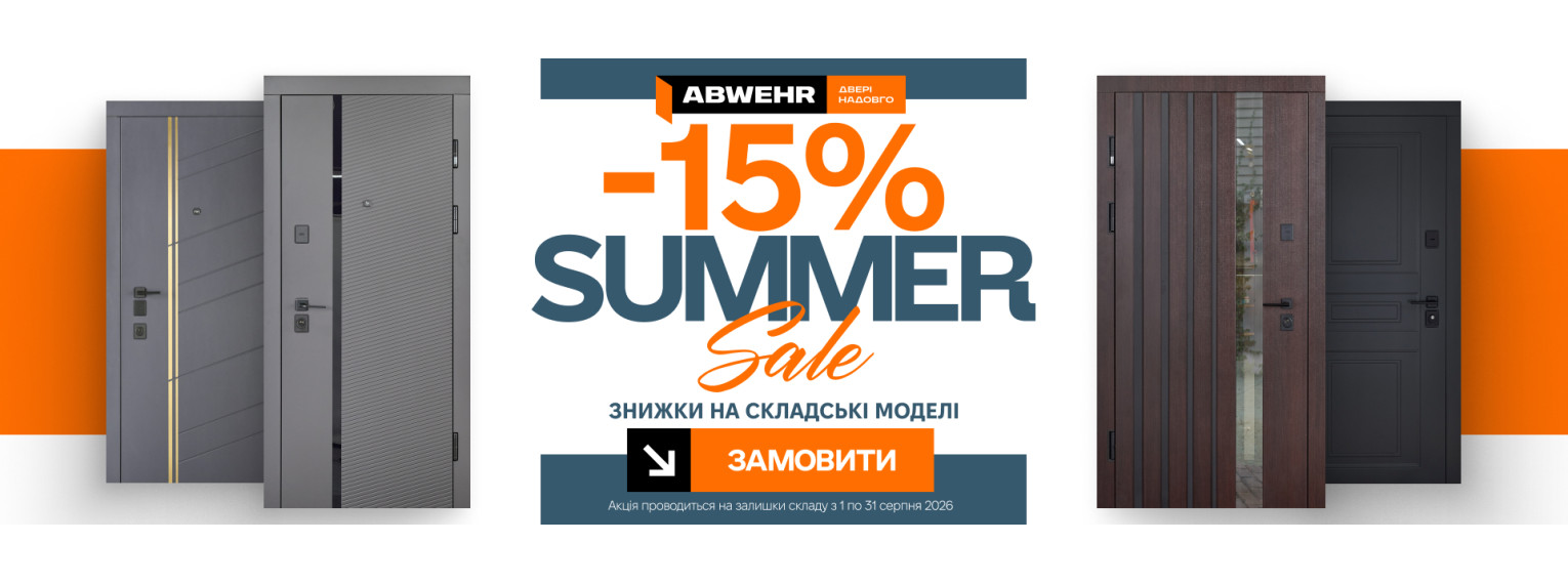 abwher banner